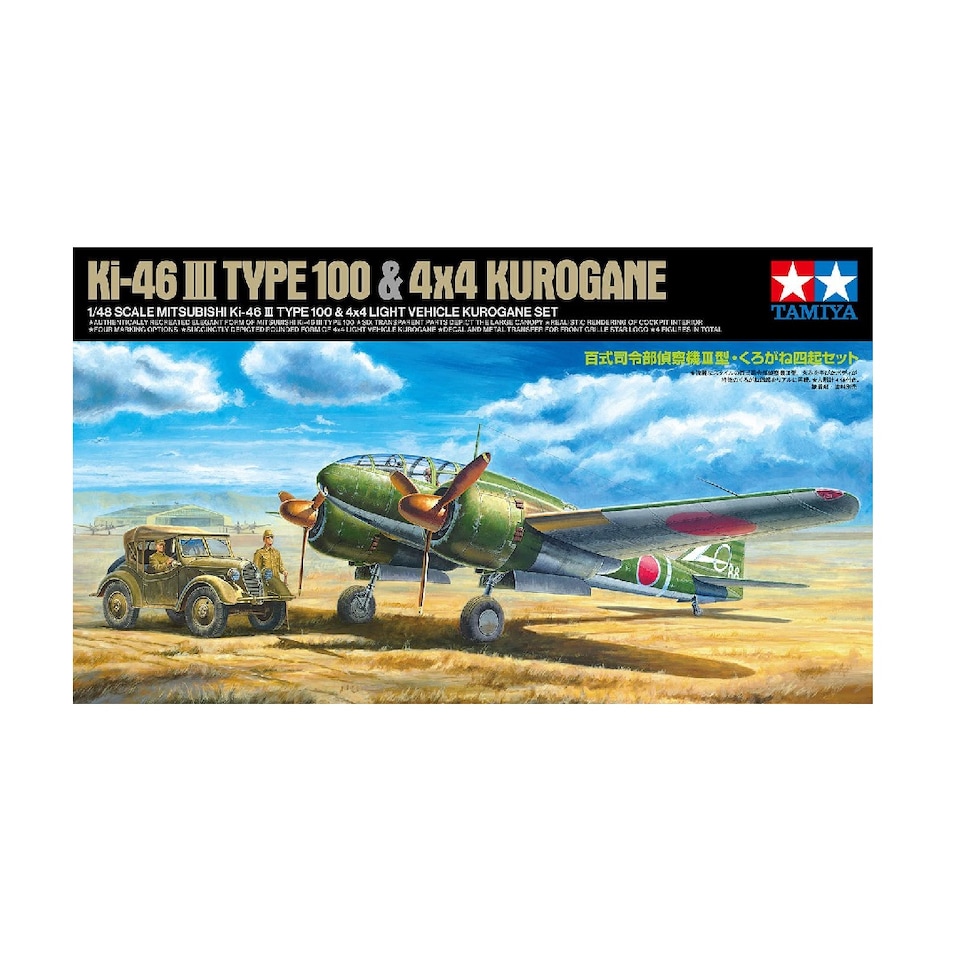 Tamiya Mitsubishi Ki-46 III Type 100 & 4X4 Light Vehicle Kurogane