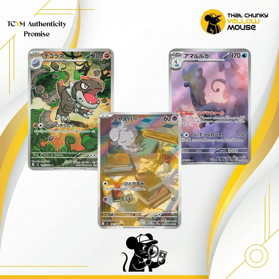 image 1 of Pokemon Cards Munikis Zero Booster Bundle x 5 Pokemon Packs Japanese Nihil Zero - TCYM Import