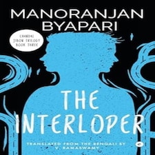 Interloper Chandal Jibon Trilogy